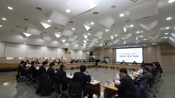 ▲한국제약바이오협회가 14일 2023년도 제1차 이사회를 개최했다