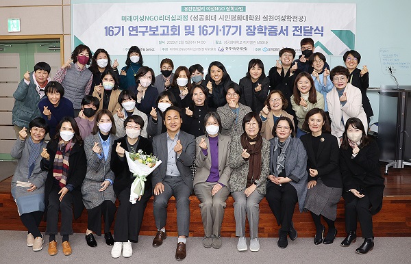 ▲(사진설명) 유한킴벌리 지속가능부문 손승우 부문장(맨 앞줄 우측 5번째)이 참석자들과 기념촬영을 하고 있다.