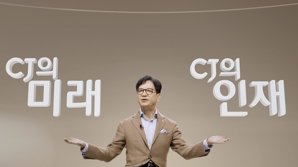 CJ그룹 이재현 회장