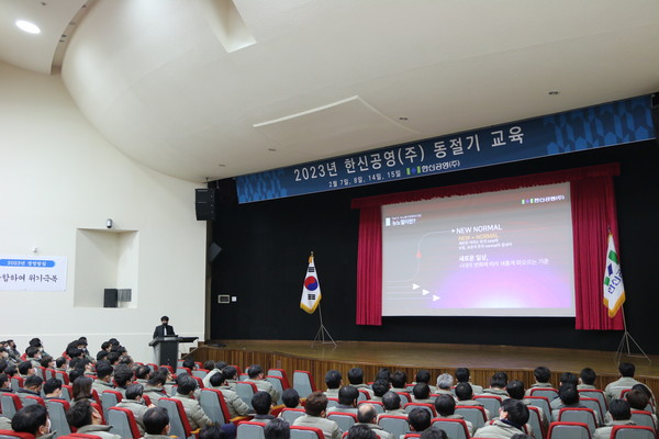 ▲ 한신공영 직원들이 동절기 직무교육을 듣고 있다.