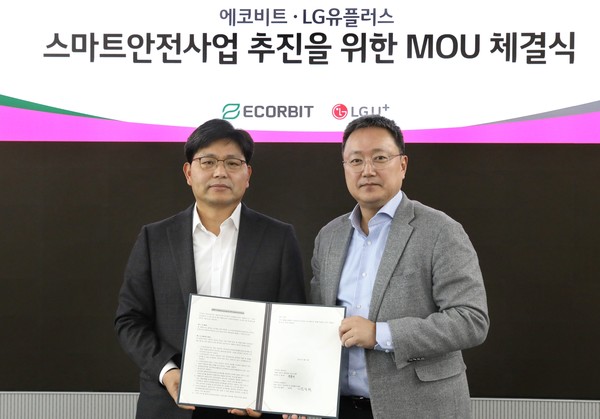 ▲LGU+ 임장혁 기업신사업그룹장(오른쪽)과 에코비트 신홍재 에너지BU장