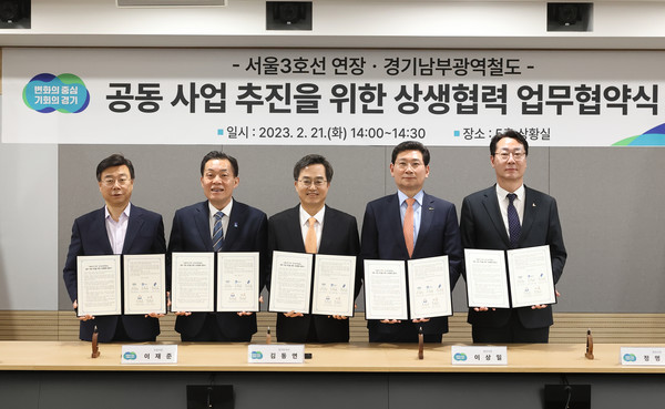 ▲(왼쪽부터) 신상진 성남시장, 이재준 수원시장, 김동연 경기도지사, 이상일 용인시장, 정명근 화성시장이 기념촬영을 하고 있다.