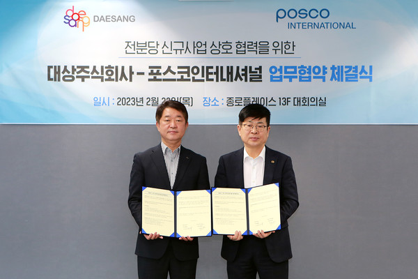 ▲23일 서울 종로구 소재 종로플레이스에서 열린 전분당 신규사업 협력 업무협약 체결식에서 대상 이희병 소재사업총괄(오른쪽)과 포스코인터내셔널 이상훈 식량소재본부장(왼쪽)이 기념사진을 촬영하고 있다