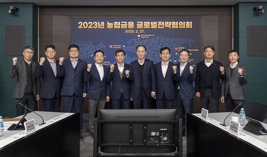 ▲ 지난 27일 열린 농협금융 글로벌전략협의회에서 김용기 사업전략부문장(왼쪽에서 여섯번째)과 글로벌 사업 소관 임직원들이 기념촬영을 하고 있다.