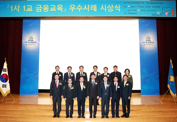 ▲ (윗줄 왼쪽부터) 박희철 신한카드 본부장, 이석용 농협은행장, 조소행 농협중앙회 상호금융 대표이사, 이재근 국민은행장, 전영묵 삼성생명 대표이사, 정순호 신용회복위원회 사무국장, 김은경 금감원 금융소비자보호처장 (아랫줄 왼쪽부터) 오화경 저축은행중앙회장, 정지원 손해보험협회장, 서유석 금융투자협회장, 이복현 금감원장, 정희수 생명보험협회장, 이호형 은행연합회 전무, 정완규 여신금융협회장
