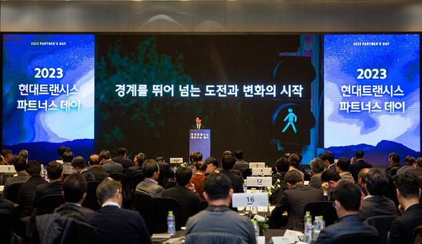 ▲ 지난달 28일 서울 여의도 콘레드 호텔에서 열린 '2023 파트너스데이'에서 여수동 현대트랜시스 사장이 환영사를 하고 있다.