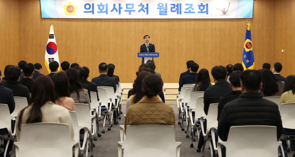 ▲염종현 의장이 직원들에게 맡은 바 소임을 다할 것을 당부하고 있다.