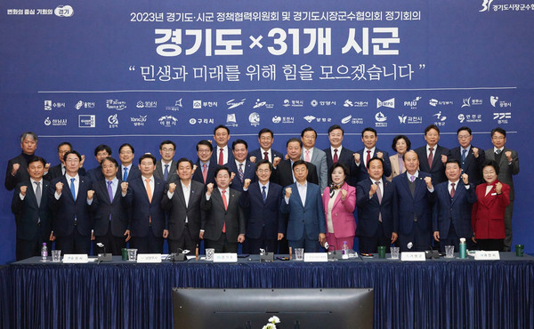 ▲김동연 경기도지사가 정책협력위원들과 기념촬영을 하고 있다.