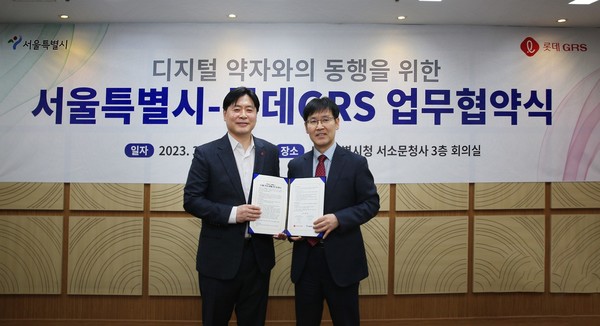 ▲이원택 롯데GRS 상무(왼쪽)와 김진만 서울시청 디지털정책관