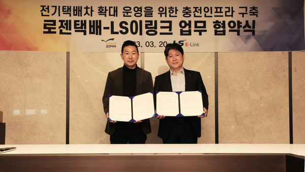로젠 최정호 대표(왼쪽), LS이링크 김대근 대표