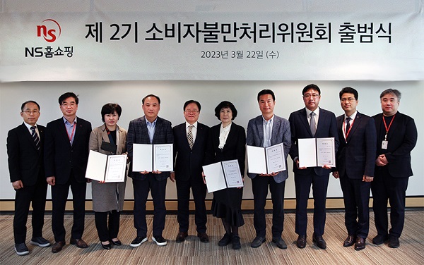 ▲조항목 대표이사(왼쪽에서 다섯번째)와 2기 소비자불만처리위원회 전문가들