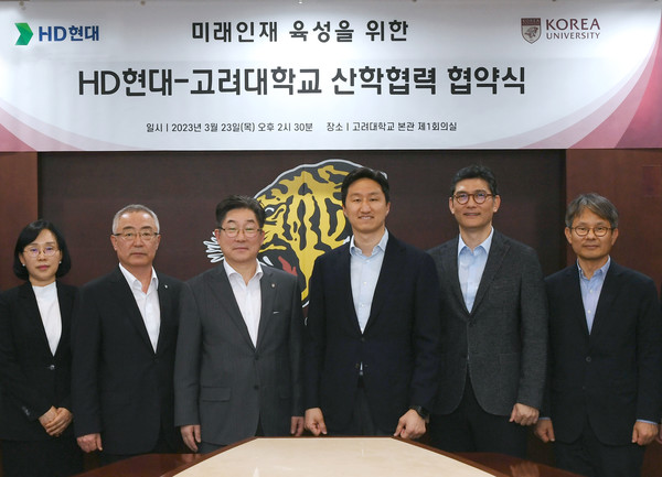 ▲23일 서울 고려대 본관에서 열린 ‘미래 인재 육성 산학협력을 위한 업무협약식’에 참석한 관계자들이 기념사진을 촬영하고 있다. HD현대 정기선 사장(사진 왼쪽에서 네번째)과 고려대 김동원 총장(사진 왼쪽에서 세번째).