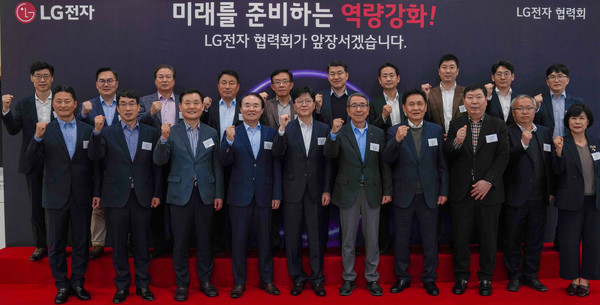 ▲LG전자 글로벌오퍼레이션센터장 왕철민 전무(사진 첫째 줄 왼쪽에서 다섯 번째)가 협력사 대표들과 만나 기념촬영을 하고 있다.