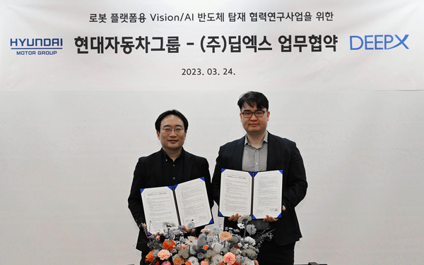 ▲(왼쪽부터) 현대차∙기아 로보틱스랩장 현동진 상무, 딥엑스 김녹원 대표이사가 기념 사진을 촬영하고 있다.