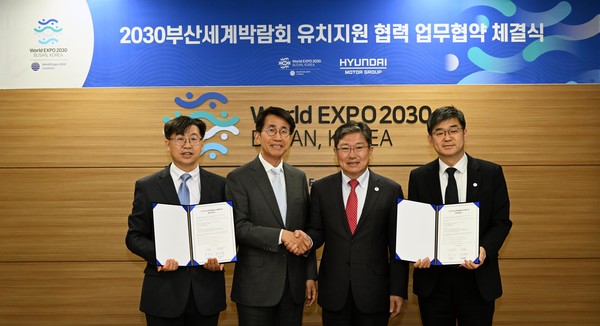 ▲현대차그룹은 28일 서울 광화문 D타워에서 '2030 부산세계박람회 유치위원회'와 '2030 부산세계박람회 유치를 위한 협력 협약서'를 체결하고, 국제박람회기구 실사단의 방한기간 동안 차량 지원을 포함해 부산세계박람회 유치 활동 강화를 위해 상호 협력키로 했다. 이날 협약식에는 현대차그룹 김동욱 부사장(왼쪽 두번째부터)과 유치위원회 윤상직 사무총장, 유치지원단 이경호 단장 등이 참석했다.