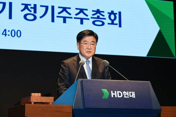 ▲HD현대 제6기 정기 주주총회에서 권오갑 회장이 의안을 설명하고 있다.
