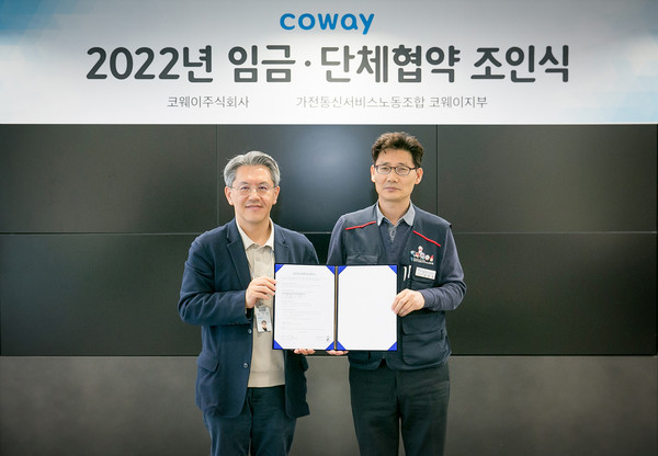 ▲왼쪽 서장원 코웨이 대표이사 / 오른쪽 임창경 코웨이지부 지부장