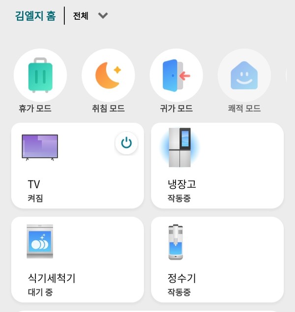 ▲LG씽큐앱