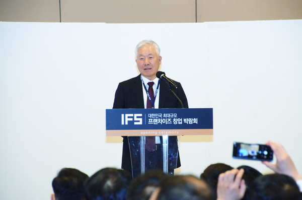 ▲30일 정현식 한국프랜차이즈산업협회장이 IFS 프랜차이즈 창업박람회 개막식에서 인사말을 하고 있다
