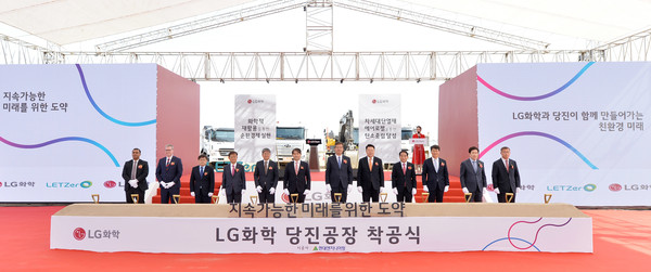 ▲ 주영준 산업통상자원부 실장(왼쪽 여섯 번째), 신학철 LG화학 부회장(왼쪽 일곱 번째), 오성환 당진시장(왼쪽 여덟 번째),  홍현성 현대엔지니어링 대표(왼쪽 열 번째) 등 주요 관계자들이 LG화학 당진공장 착공식에서 기념 촬영을 하고 있다.