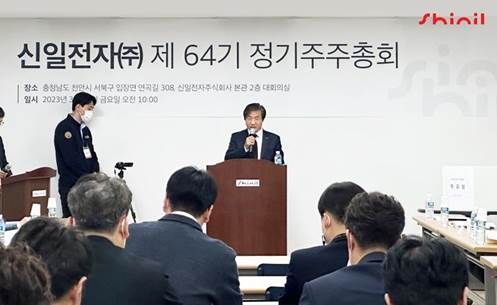 ▲정윤석 대표