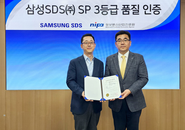 ▲삼성SDS 김종필 개발센터장(왼쪽)이 정보통신산업진흥원(NIPA) 이경록 SW산업본부 본부장