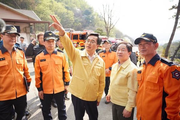 ▲김동연 지사가 산불 현장을 살피고 있다.