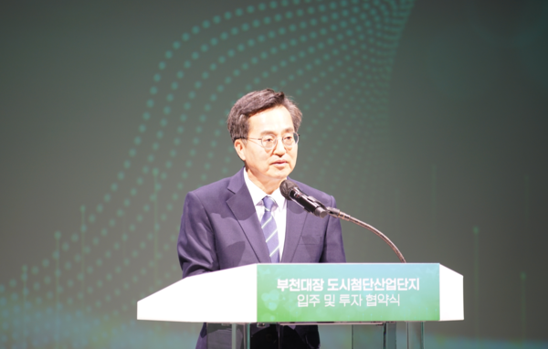 ▲김동연 경기도지사가 인사말을 하고 있다.