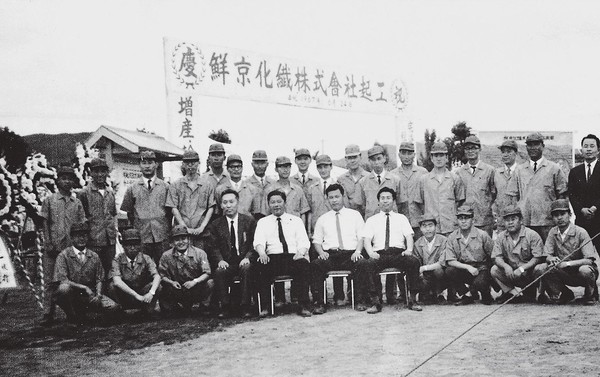 1967년 아세테이트 공장 기공식에서 최종건 창업회장(왼쪽에서 5번째)과 최종현 선대회장(6번째)