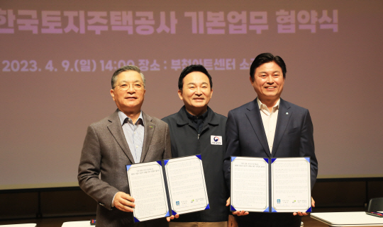 ▲ (왼쪽부터)이한준 LH 사장과 원희룡 국토교통부장관, 조용익 부천시장이 9일 경기 부천시 중동 부천아트센터에서 도시정비를 위한 업무협약 체결 후 기념 촬영을 하고 있다.