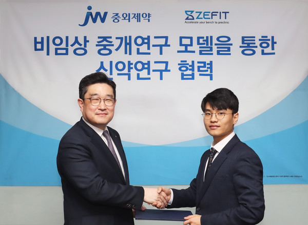 박찬희 JW중외제약 CTO(왼쪽)와 신준녕 제핏 대표