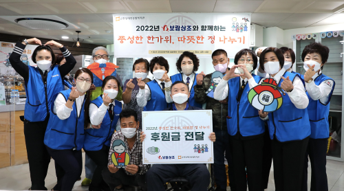 ▲ ‘풍성한 한가위 따뜻한 情(정) 나누기 행사’ 자원봉사에 참여한 보람상조 직원들과 복지관 이용자들.
