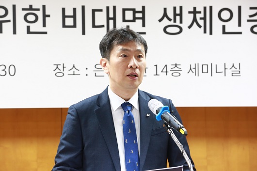 ▲ 이복현 금융감독원장
