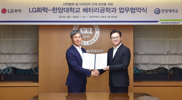 ▲LG화학 양극재사업부장 이향목 부사장(왼쪽)과 한양대 이기정 총장(오른쪽)