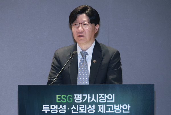 ▲13일 개최된 ‘ESG 평가시장 투명성·신뢰성 제고방안 세미나’에서 김소영 금융위원회 부위원장이 개회사를 하고 있다.