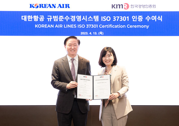 ▲대한항공이 국제표준화기구의 규범준수경영시스템(ISO 37301)인증을 획득했다. 사진은 우기홍 대한항공 대표이사 사장(왼쪽)과 황은주 한국경영인증원 대표가 기념촬영을 하는 모습.