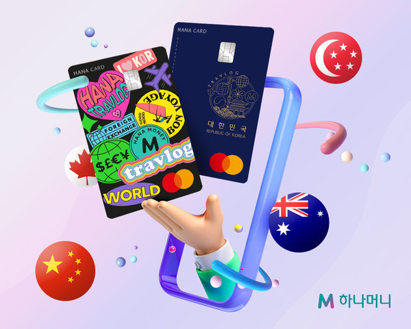 ▲하나카드 트래블로그 체크카드