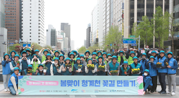 ▲청계아띠에 참가한 공공 및 민간기업 임직원들이 기념촬영.