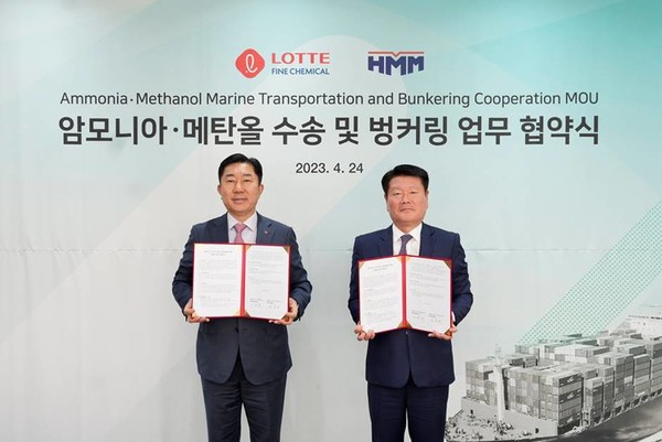 ▲24일 서울 삼성동 롯데정밀화학에서 진행된 ‘탄소중립을 위한 암모니아 해상운송 및 암모니아·메탄올 벙커링 업무협약식’에서 김경배 HMM 대표이사(사진 오른쪽)와 김용석 롯데정밀화학 대표이사가 업무협약(MOU) 서명을 마친 후 기념촬영을 하고 있다.
