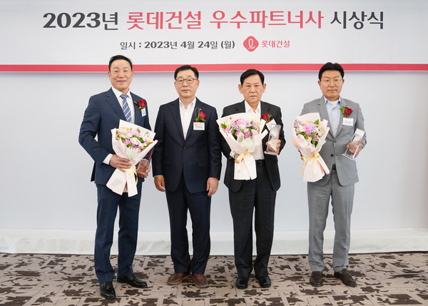 ▲ 박현철 롯데건설 부회장(왼쪽에서 두번째)과 2023년 우수 파트너사 대상으로 선정된 최영복 올레건설 대표(왼쪽에서 첫번째) 등이 시상식 후 기념 촬영을 하고 있다.