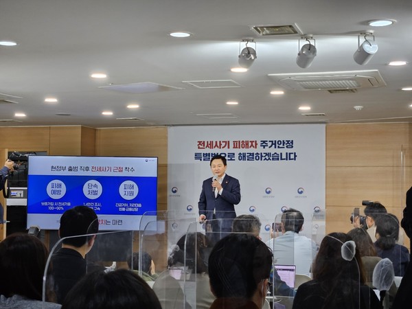 ▲원희룡 국토교통부장관이 전세사기 피해자 지원 및 주거안정 방안을 발표하고 있다.
