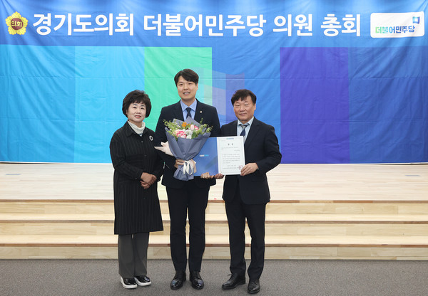 경기도의회 오지훈 의원(가운데)
