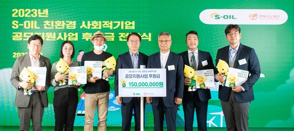 ▲류열 S-oil 사장 (오른쪽 4번째), 이장호 열매나눔재단 이사장(오른쪽 3번째)