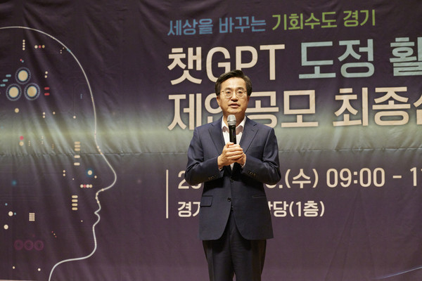 ▲김동연 경기도지사.