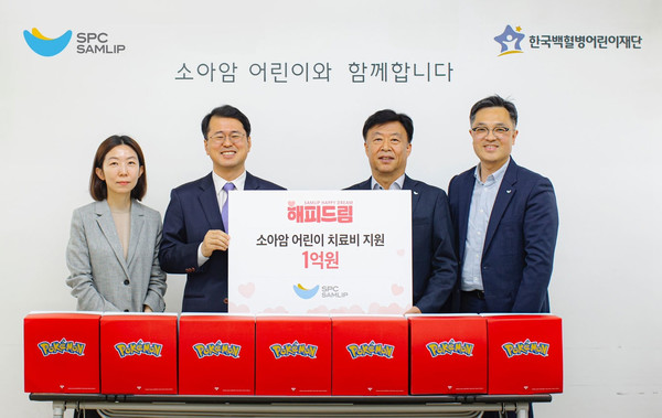 ▲서선원 한국백혈병어린이재단 사무총장(왼쪽 두번째)과 박해만 SPC삼립 베이커리 부문 대표(오른쪽 두번째)가 전달식을 마치고 기념촬영.