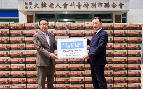 ▲ 신왕섭 HDC현대산업개발 ESG소통실장(사진 왼쪽)과 고광선 대한노인회 서울시연합회장이 쌀 2톤 전달식 후 기념 촬영을 하고 있다.