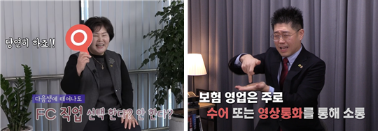 ▲ 주요 인터뷰 장면
