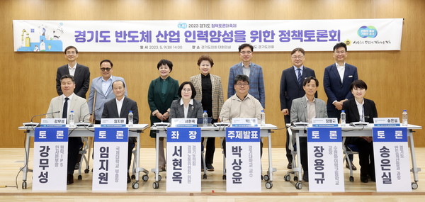▲서현옥 의원이 토론자들과 기념촬영.