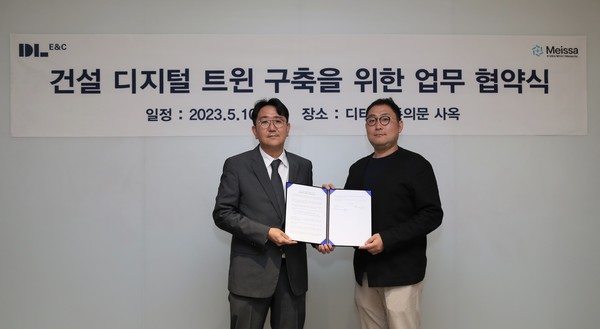 ▲ 이상영 DL이앤씨 주택사업본부 기술담당임원(왼쪽)과 김영훈 메이사 대표가 ‘건설 디지털 트윈(Digital Twin) 구축 및 건설현장 생산성 향상을 위한 업무협약(MOU)’ 체결 후 기념 촬영을 하고 있다.