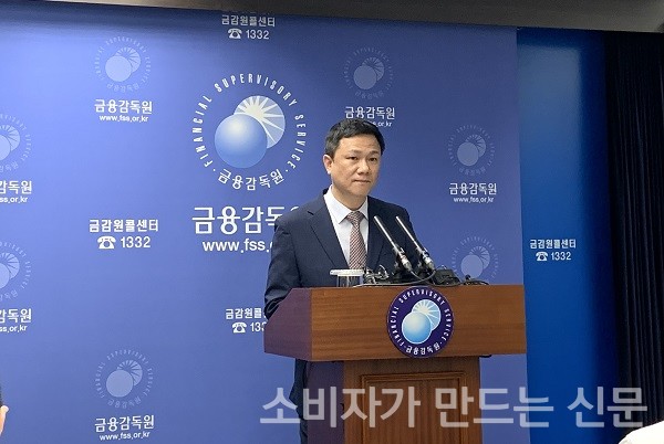 ▲ 차수환 금융감독원 부원장보
